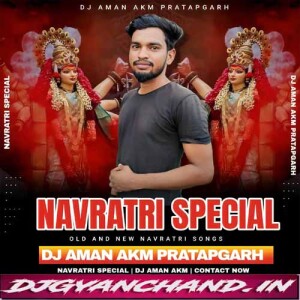 Ago Dugo Tin Go Nahi Saat Chunariya Chahi Ho [ Navratri Special Song ] Dj Aman Akm